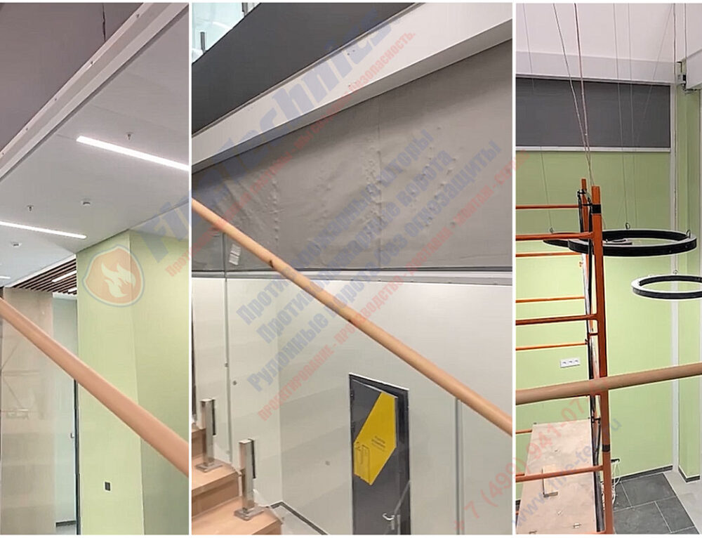 Дымозащитные шторы FireTechnics-E60 в Кемерово, 10.03.2026