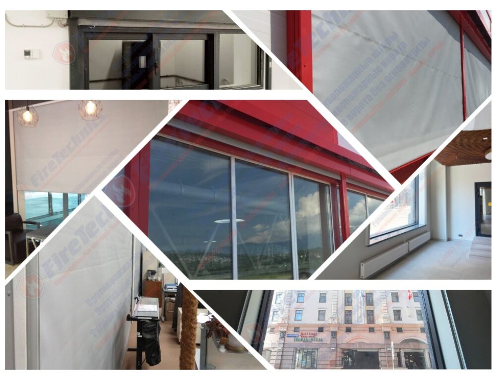 Противопожарные шторы на оконные проемы в Кемерово